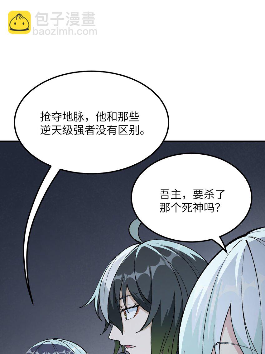 31 幽冥亡魂(1/2)-第32话