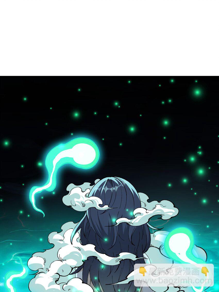 31 幽冥亡魂(1/2)-第32话