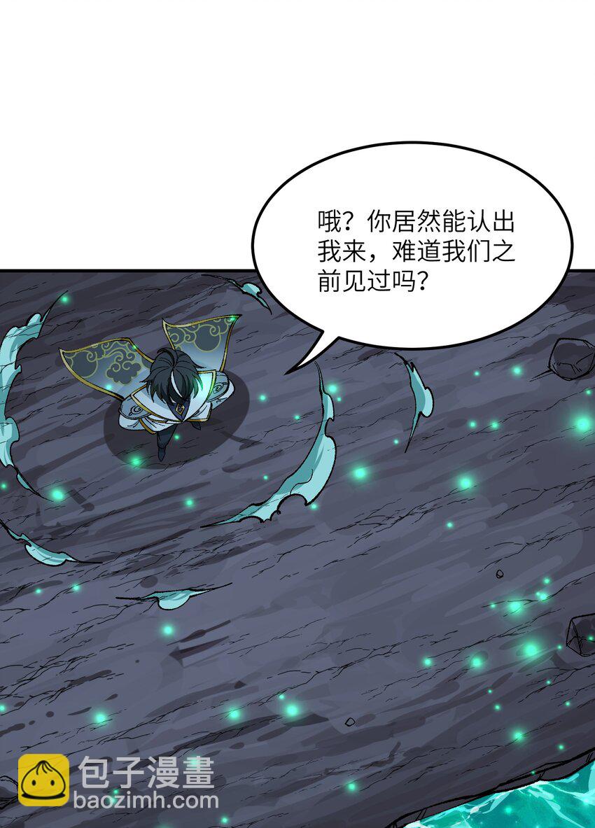 31 幽冥亡魂(1/2)-第32话