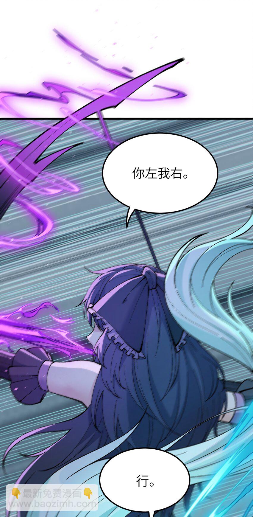 31 幽冥亡魂(1/2)-第32话