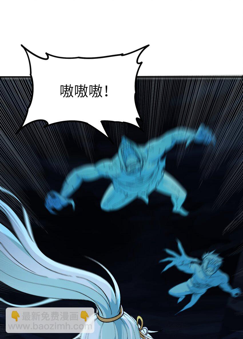 31 幽冥亡魂(1/2)-第32话