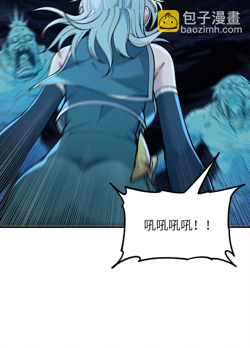 31 幽冥亡魂(1/2)-第32话