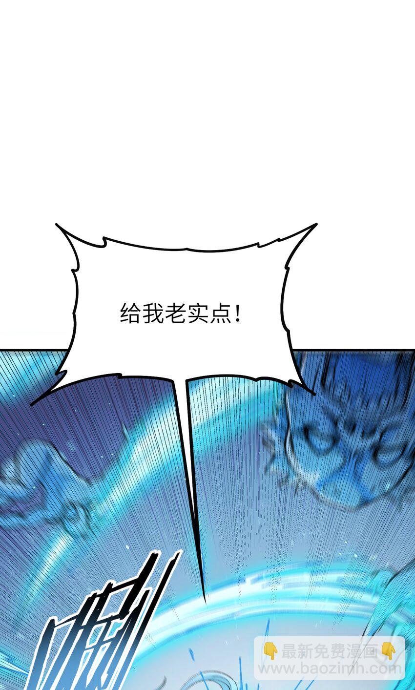 31 幽冥亡魂(1/2)-第32话