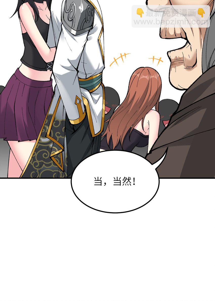 33 谁是魔鬼？(1/2)-第34话