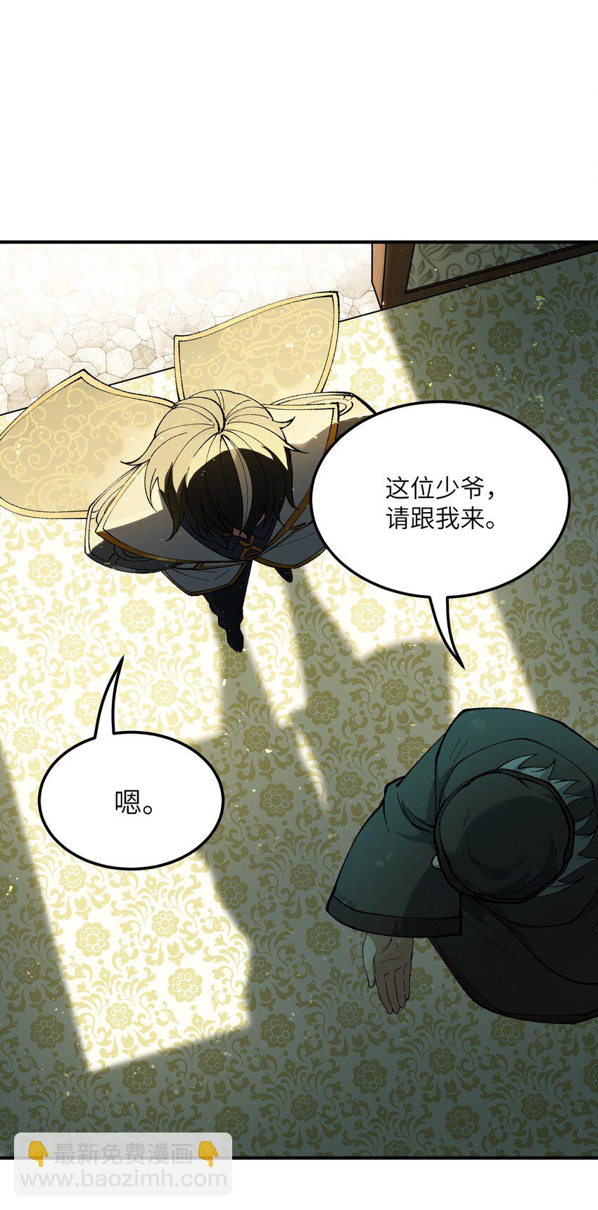 33 谁是魔鬼？(1/2)-第34话