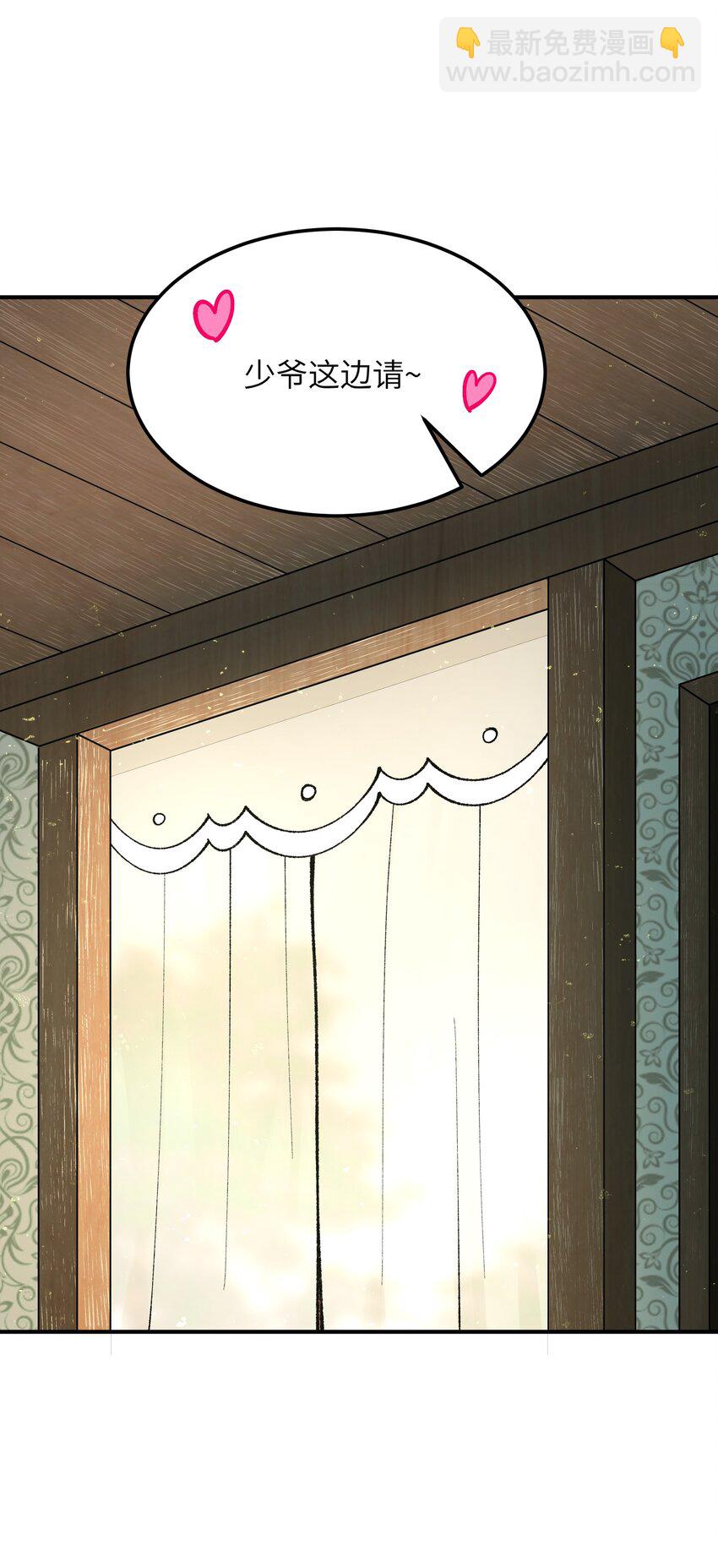 33 谁是魔鬼？(1/2)-第34话