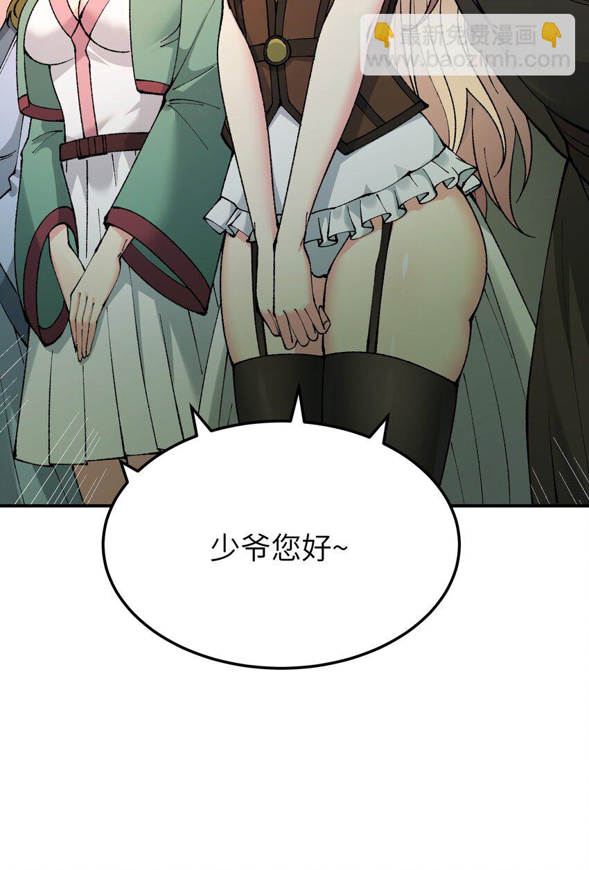 33 谁是魔鬼？(1/2)-第34话