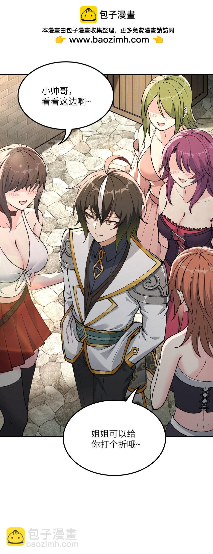 33 谁是魔鬼？(1/2)-第34话