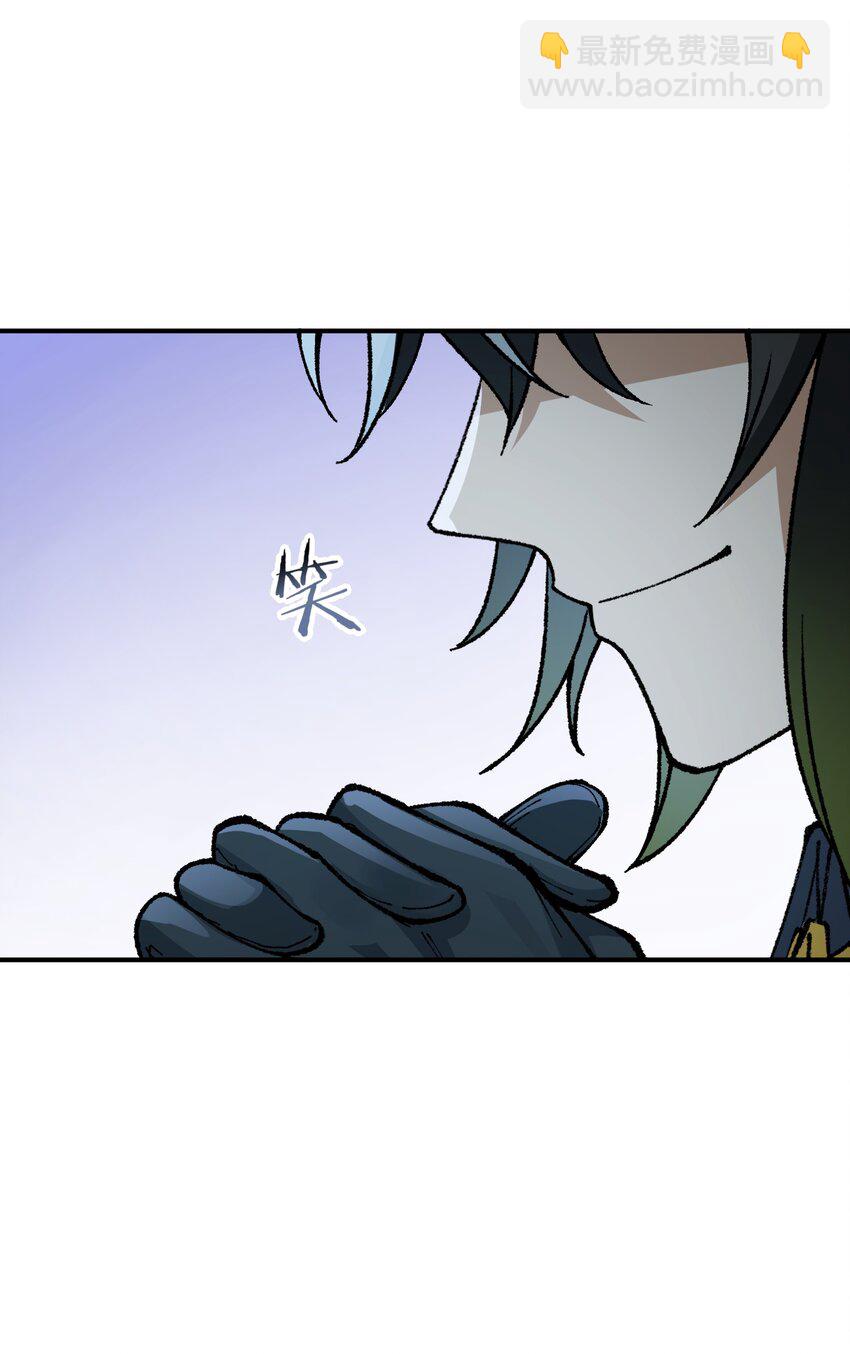 33 谁是魔鬼？(1/2)-第34话