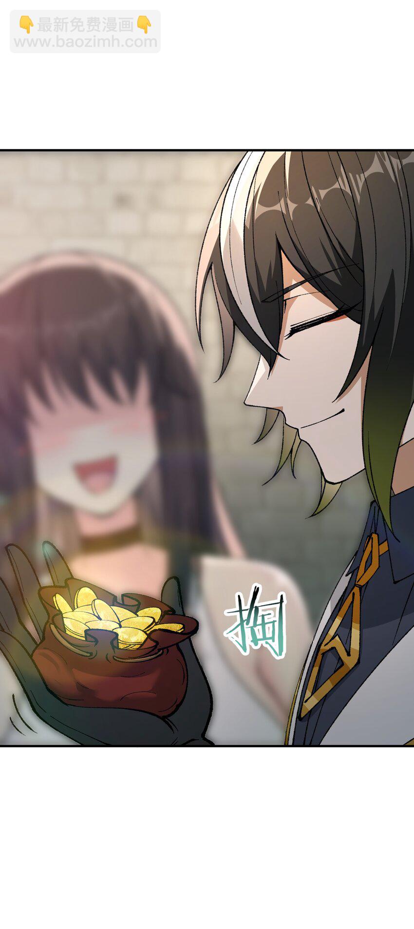 33 谁是魔鬼？(1/2)-第34话