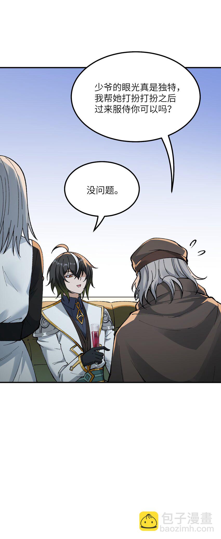 33 谁是魔鬼？(1/2)-第34话