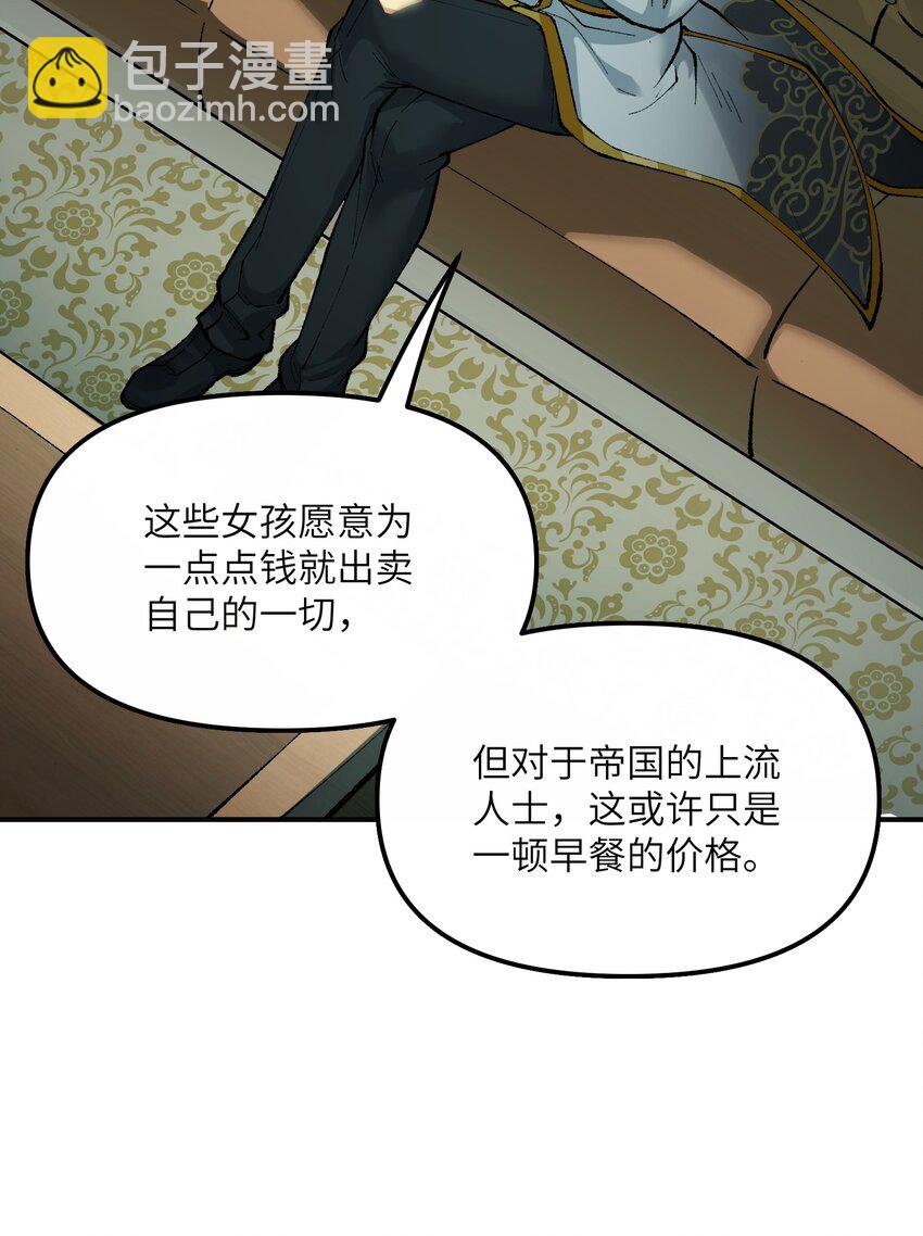 33 谁是魔鬼？(1/2)-第34话