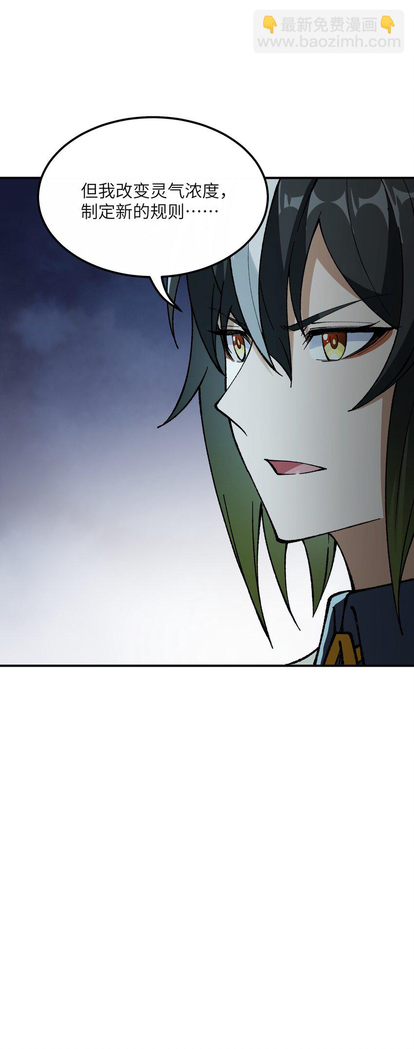 33 谁是魔鬼？(1/2)-第34话