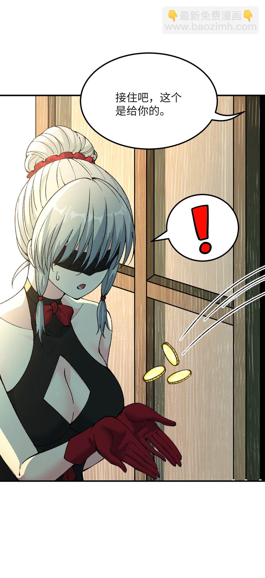 33 谁是魔鬼？(1/2)-第34话