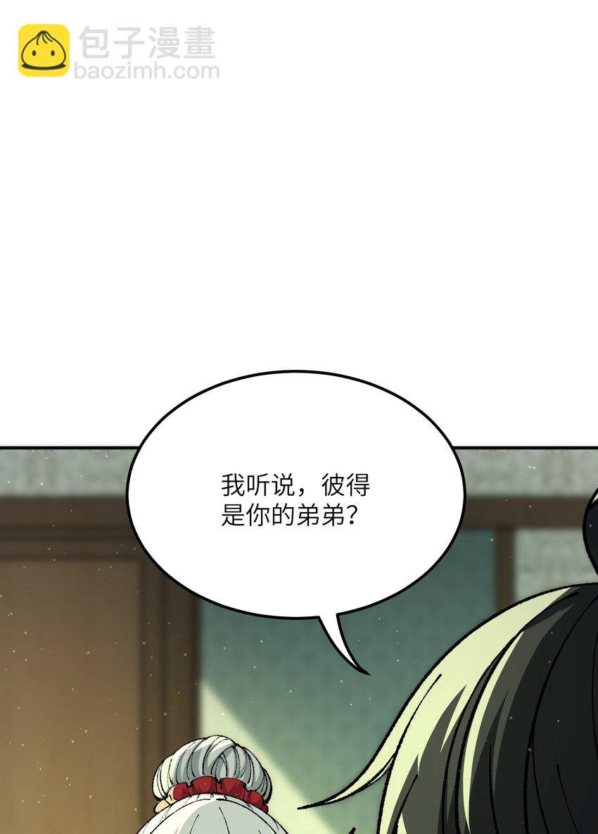 33 谁是魔鬼？(1/2)-第34话