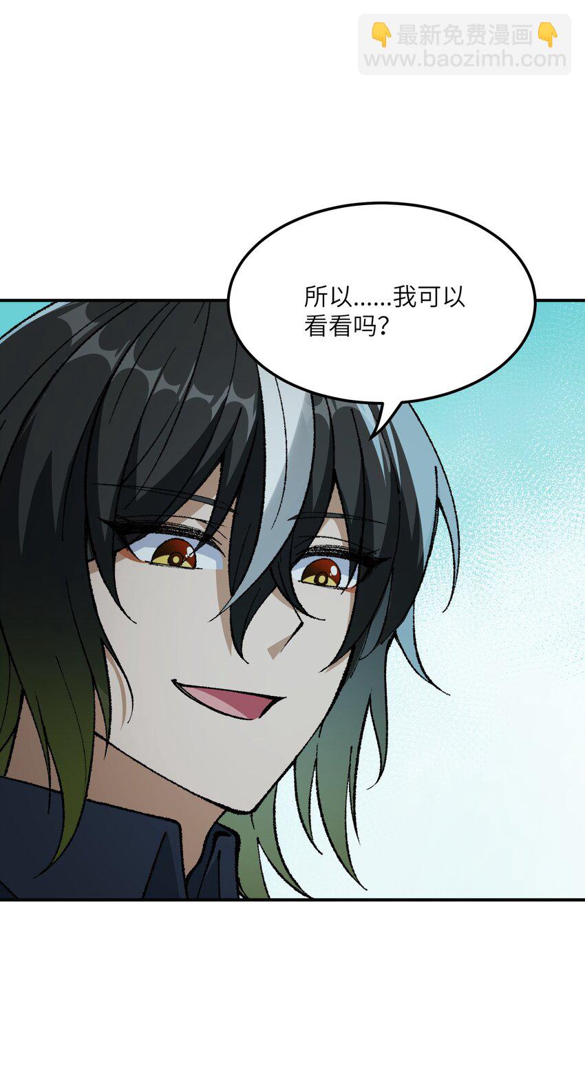 33 谁是魔鬼？(1/2)-第34话