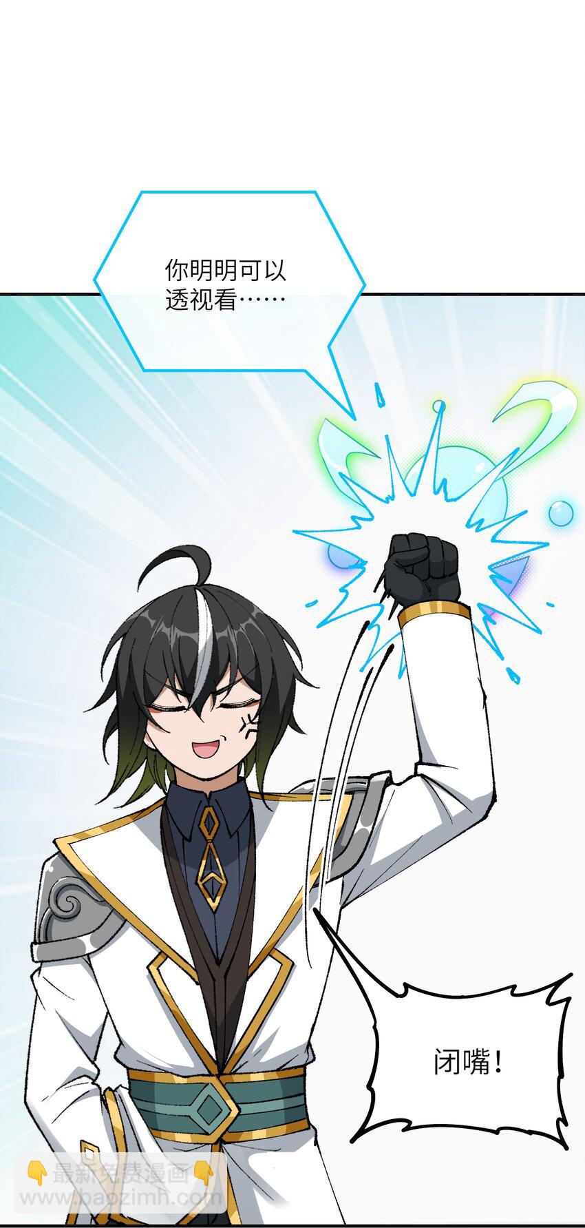 33 谁是魔鬼？(1/2)-第34话