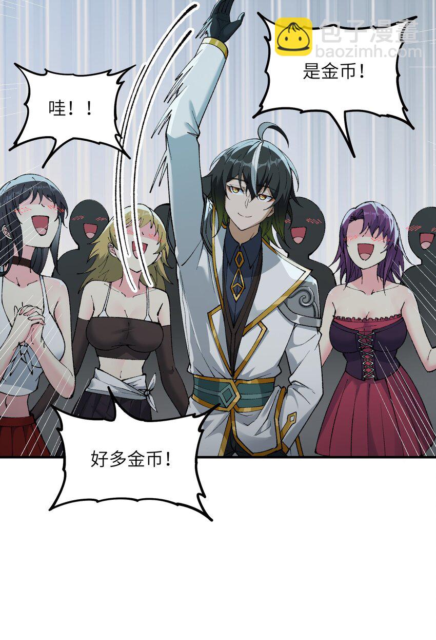 33 谁是魔鬼？(1/2)-第34话