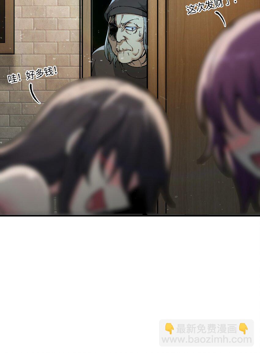 33 谁是魔鬼？(1/2)-第34话