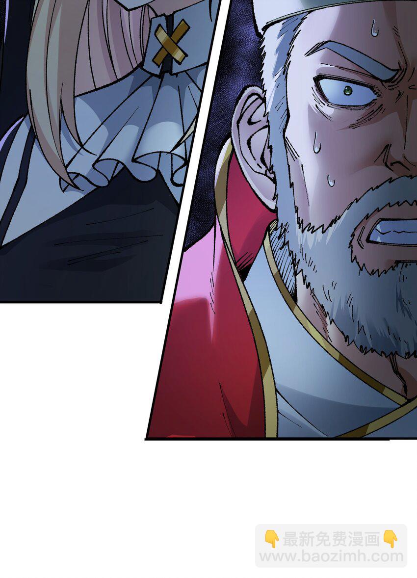 35 青天VS光明神！(1/2)-第36话