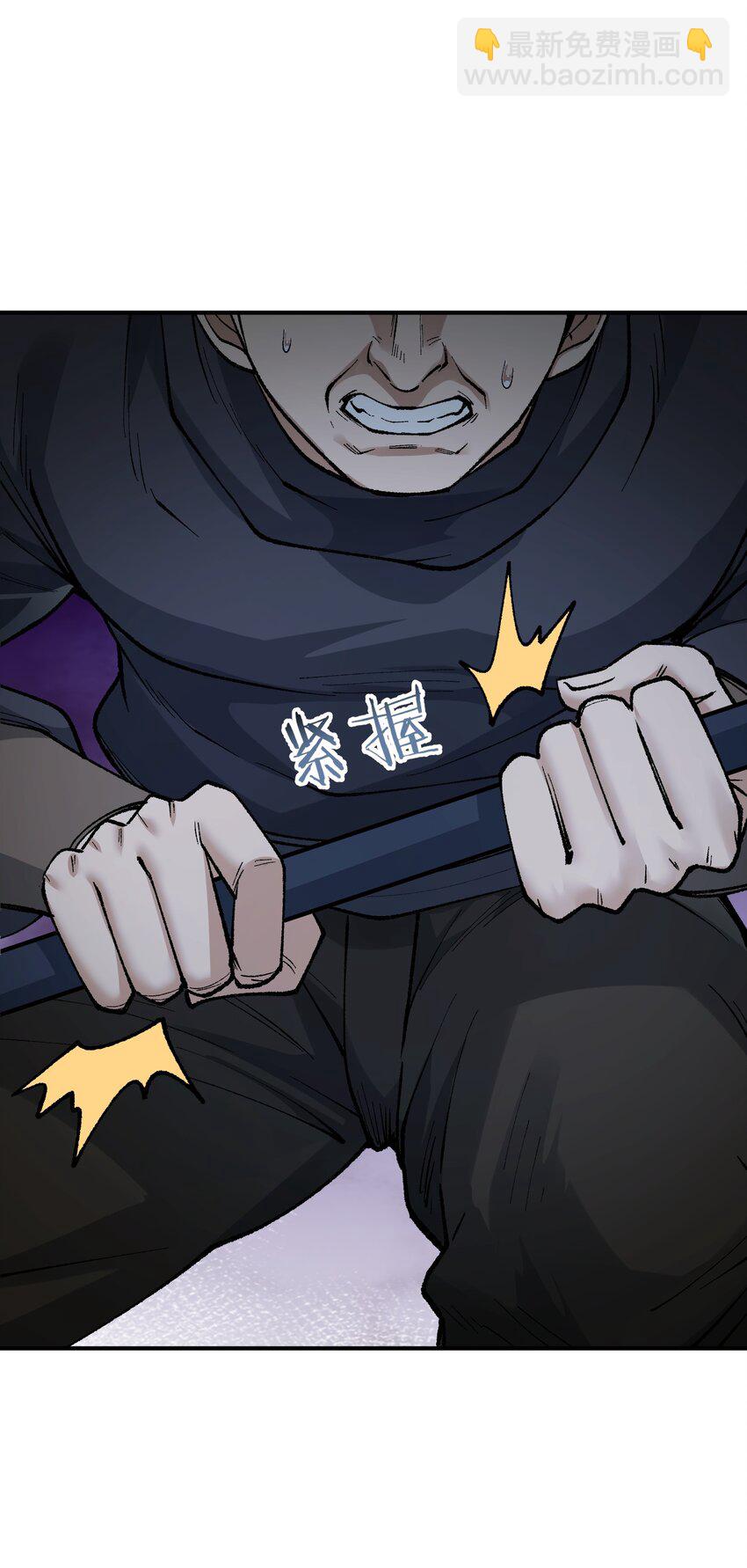 35 青天VS光明神！(1/2)-第36话