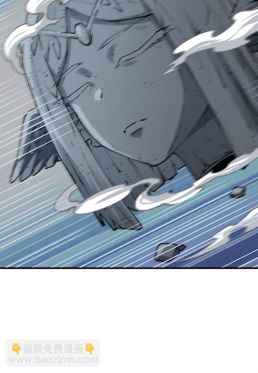 35 青天VS光明神！(1/2)-第36话