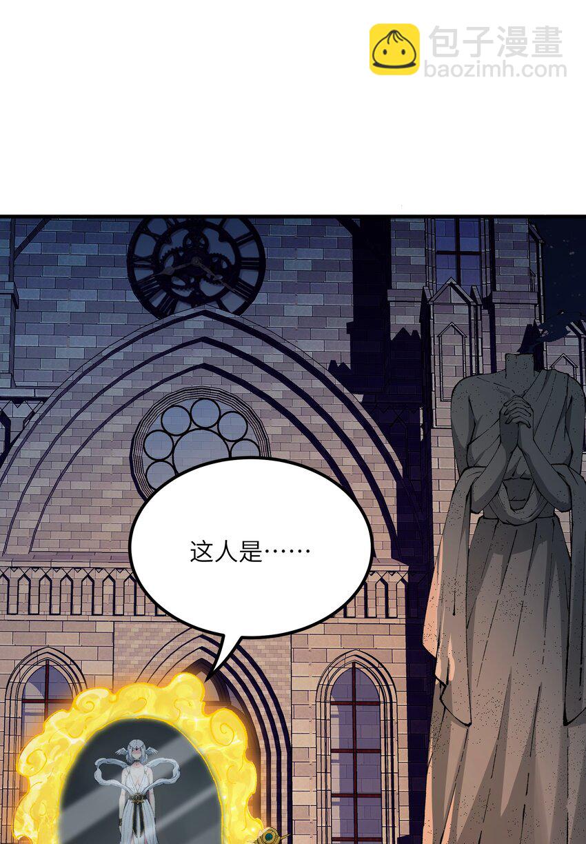 35 青天VS光明神！(1/2)-第36话