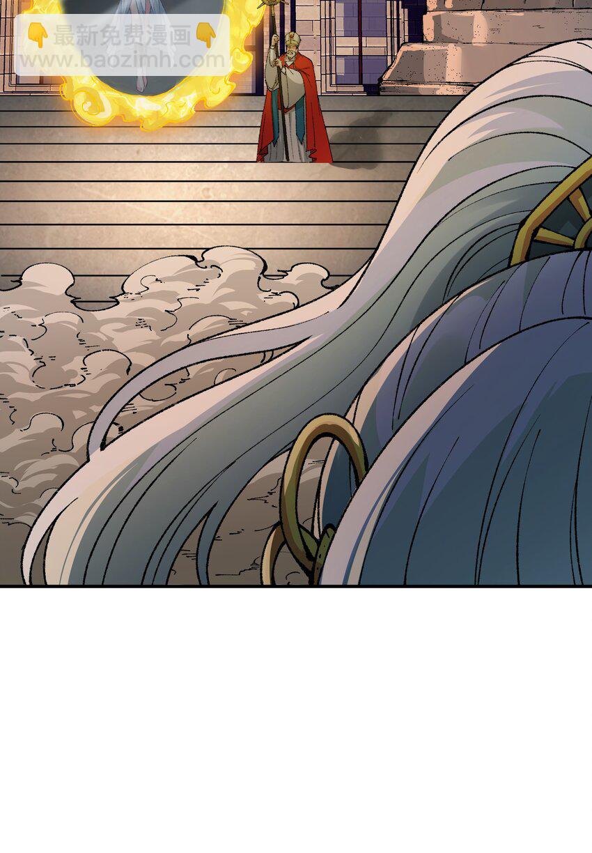 35 青天VS光明神！(1/2)-第36话