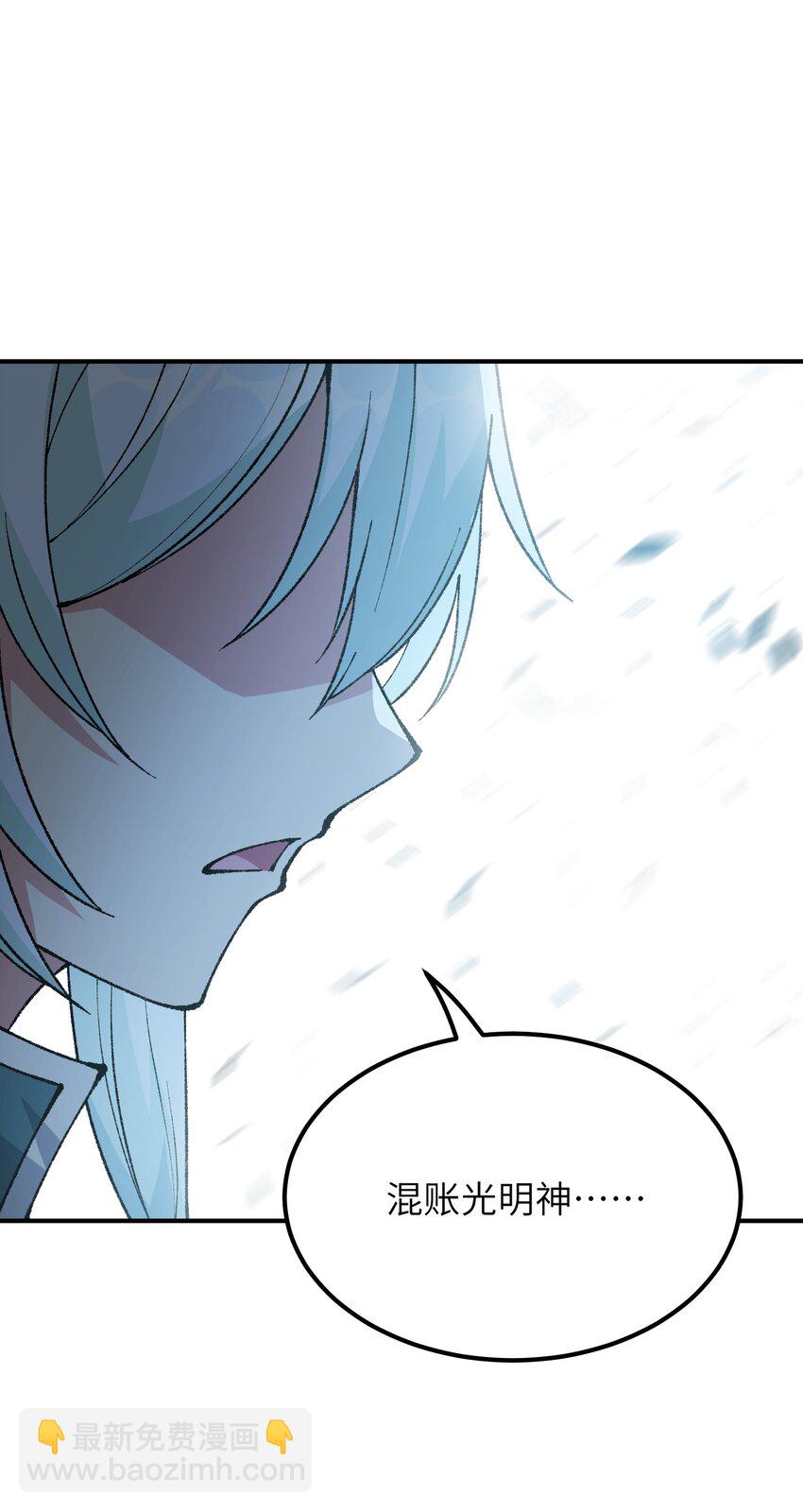 35 青天VS光明神！(1/2)-第36话