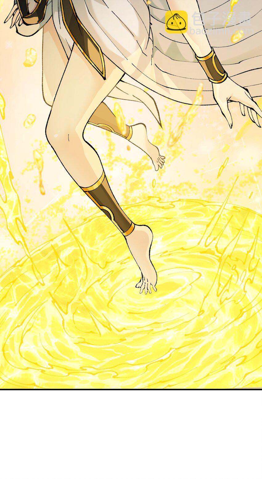 35 青天VS光明神！(1/2)-第36话