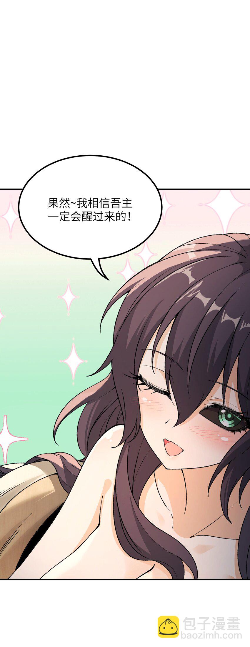 39 河神娶亲(1/2)-第40话