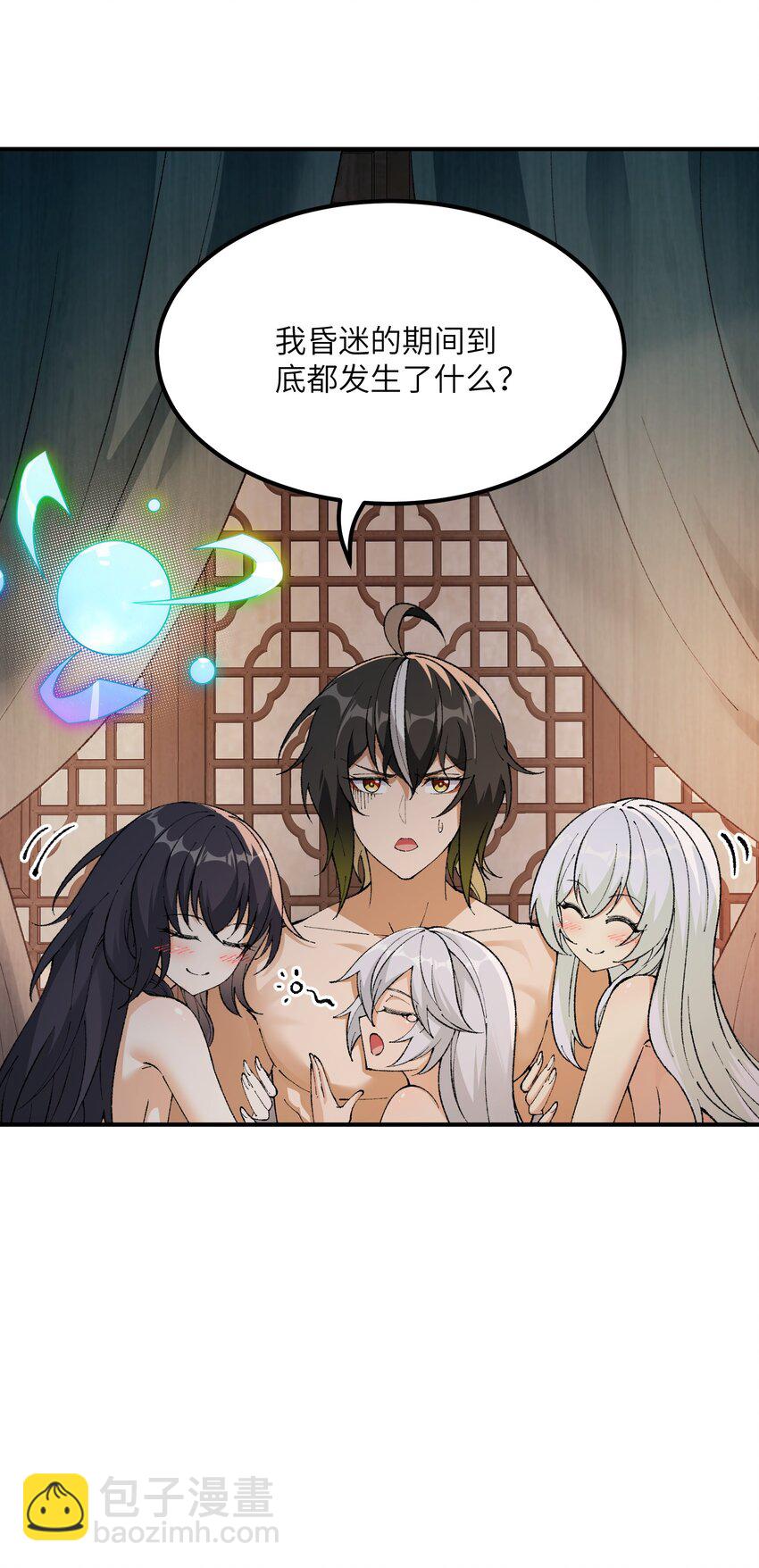 39 河神娶亲(1/2)-第40话