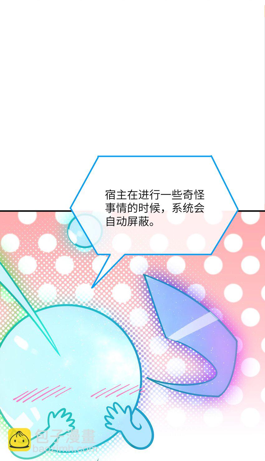 39 河神娶亲(1/2)-第40话