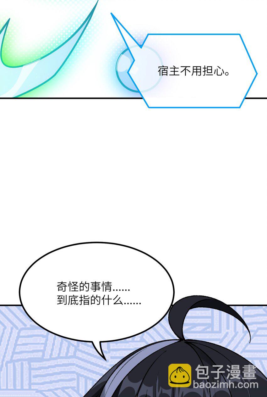 39 河神娶亲(1/2)-第40话