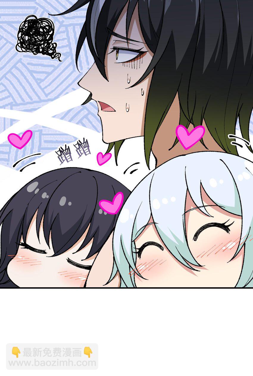 39 河神娶亲(1/2)-第40话