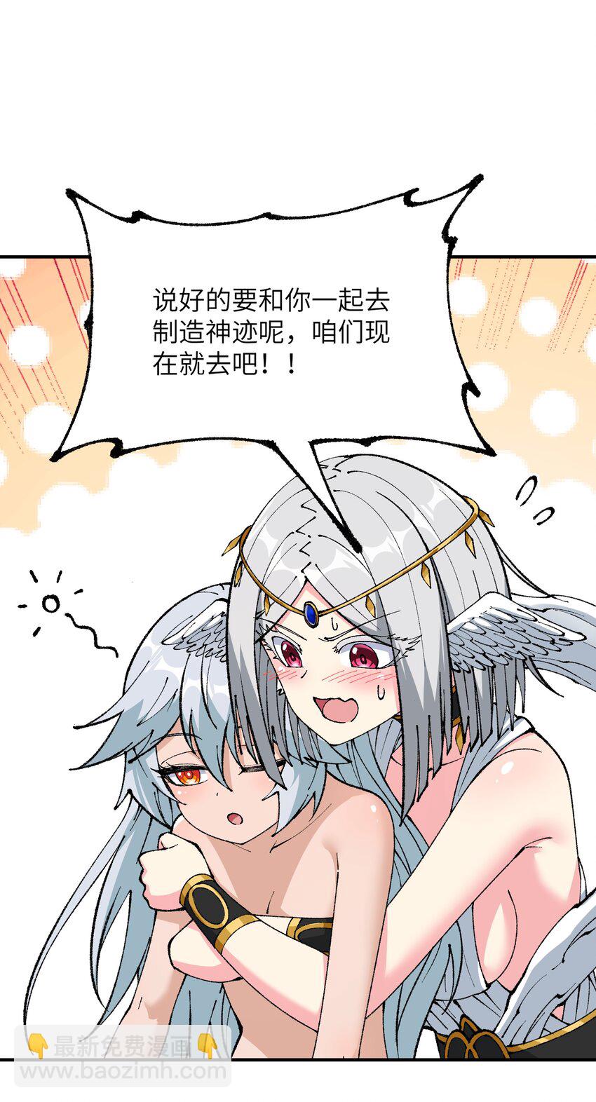 39 河神娶亲(1/2)-第40话