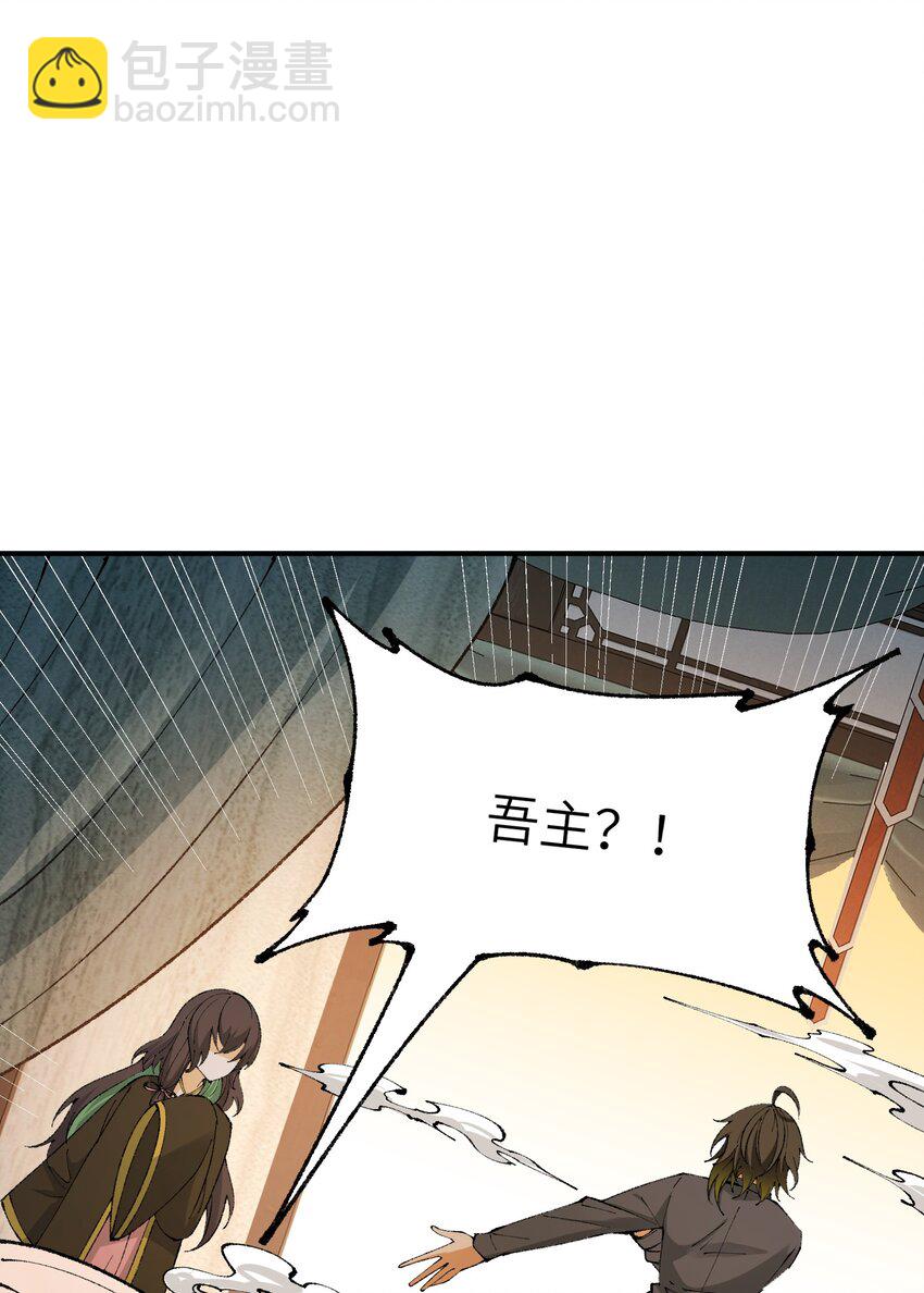 39 河神娶亲(1/2)-第40话