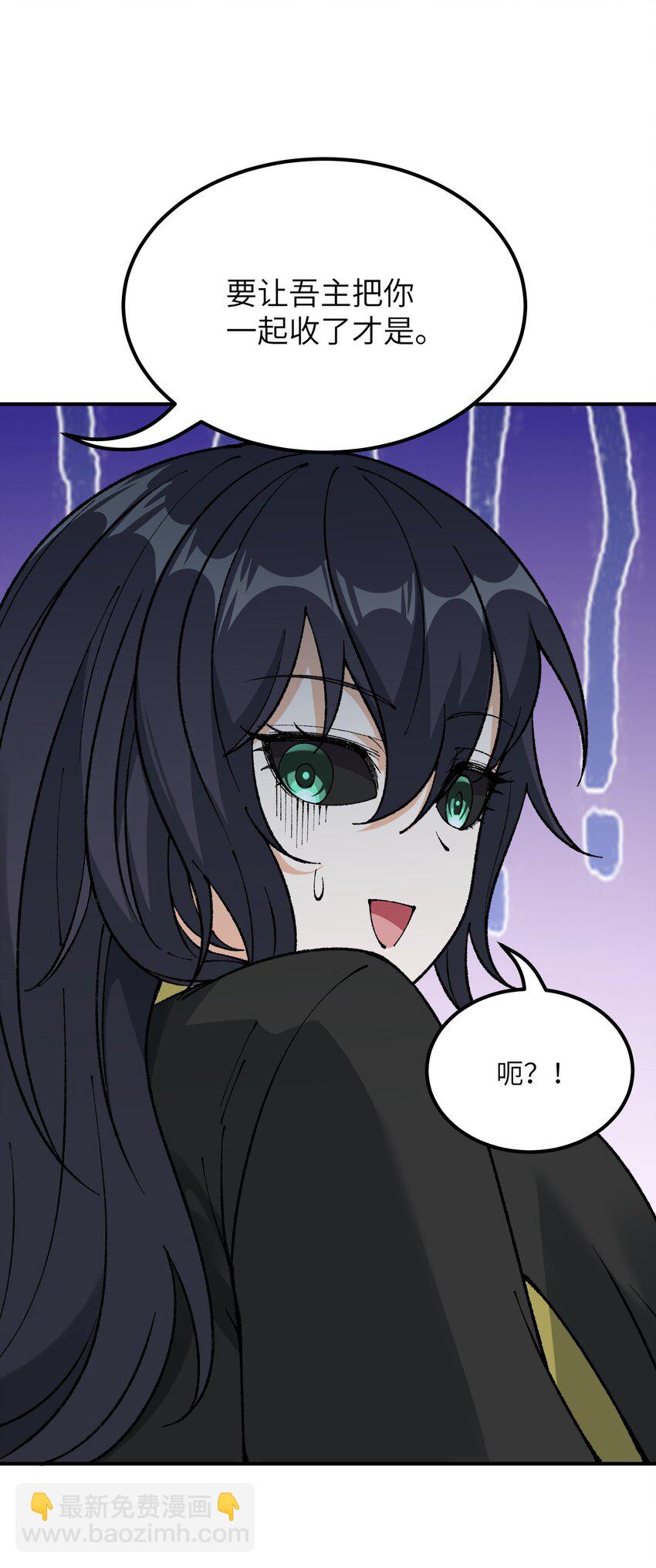 39 河神娶亲(1/2)-第40话