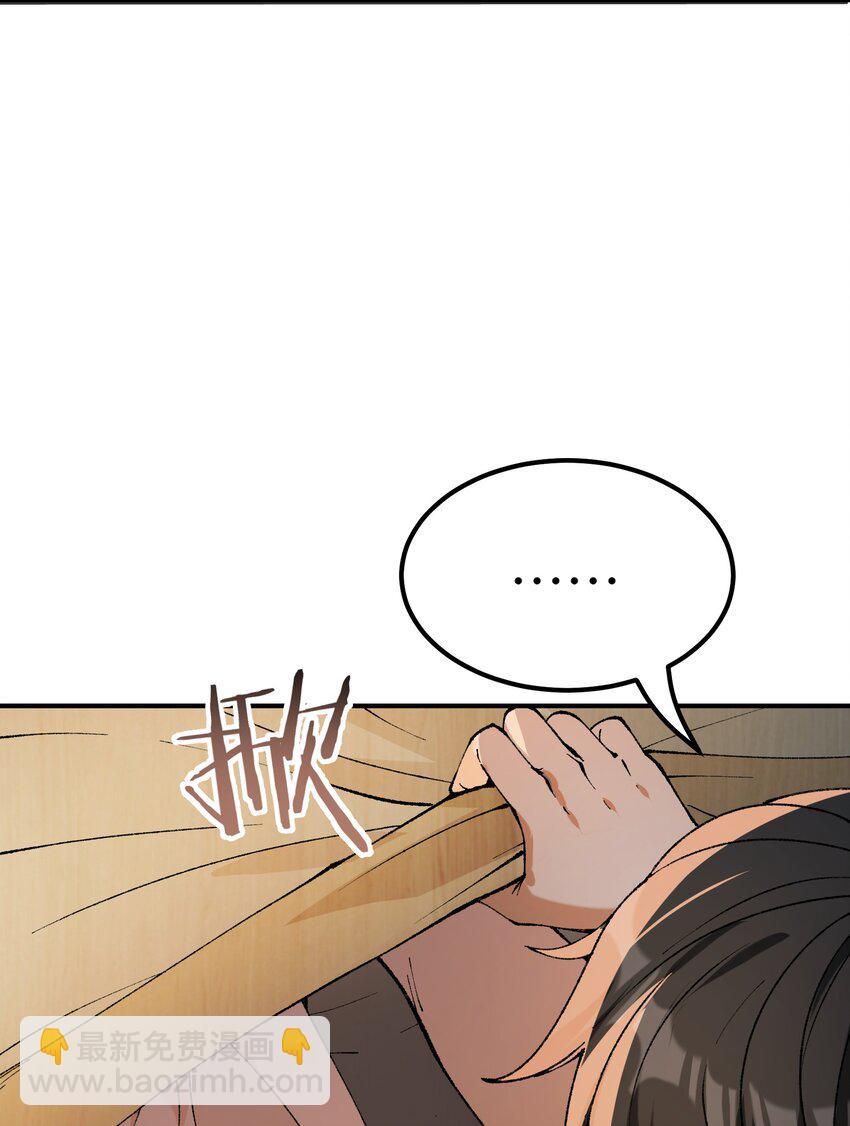 39 河神娶亲(1/2)-第40话