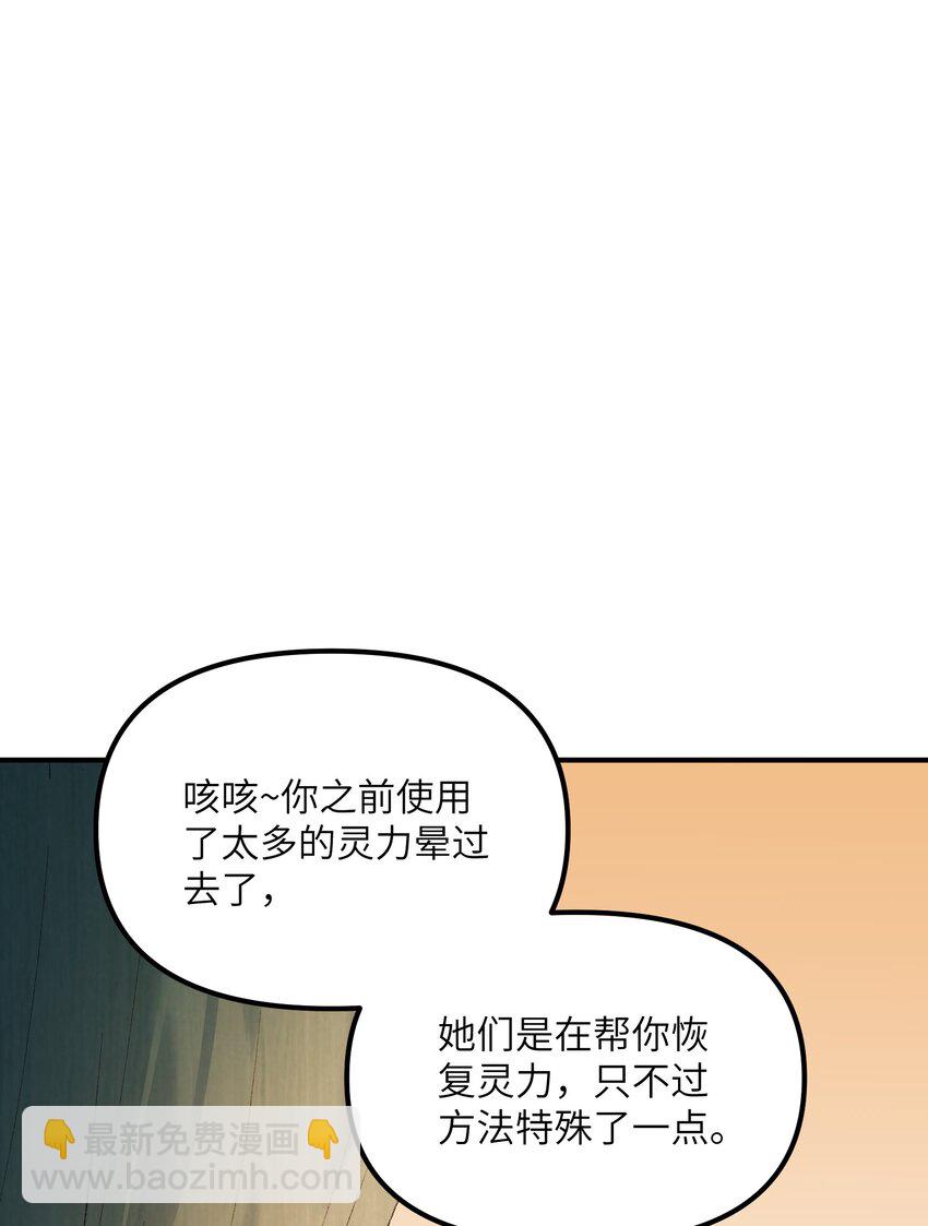 39 河神娶亲(1/2)-第40话