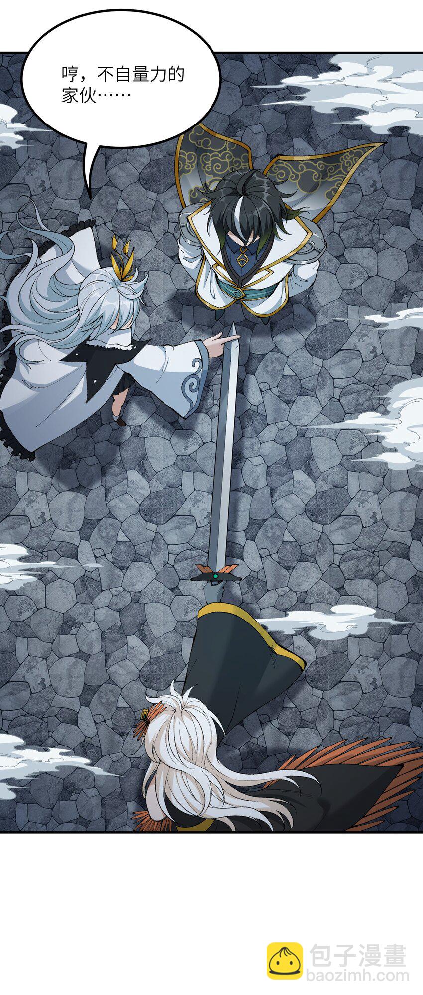 43 众生皆恶？(1/2)-第46话