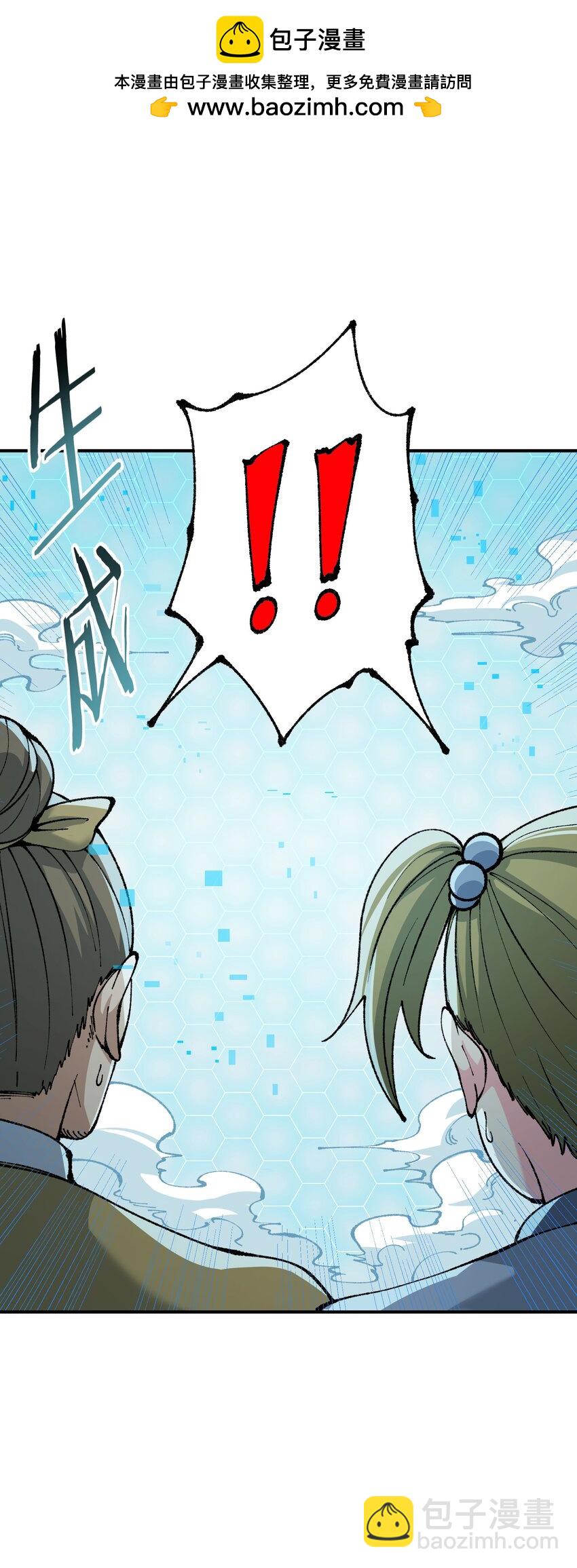 43 众生皆恶？(1/2)-第46话