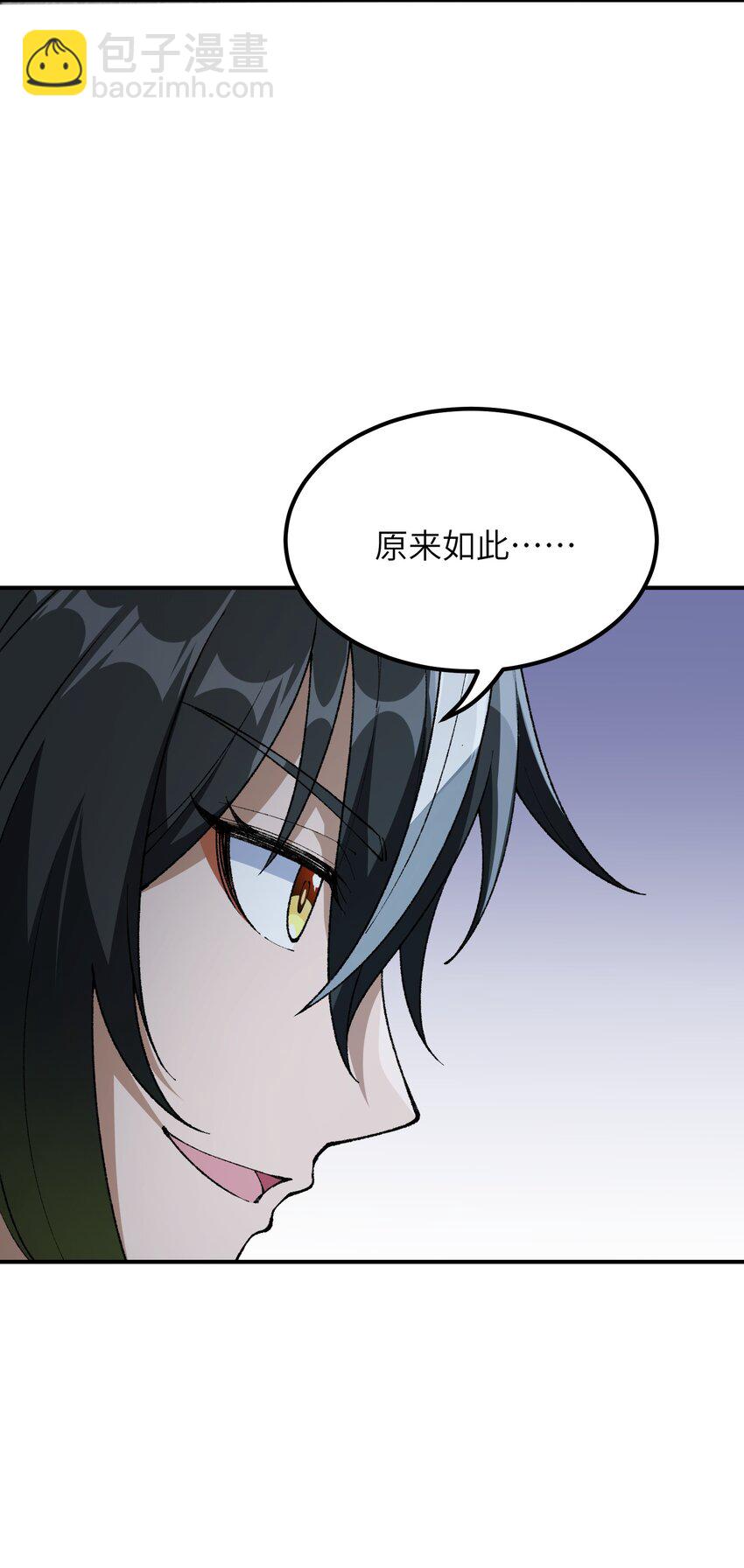 43 众生皆恶？(1/2)-第46话