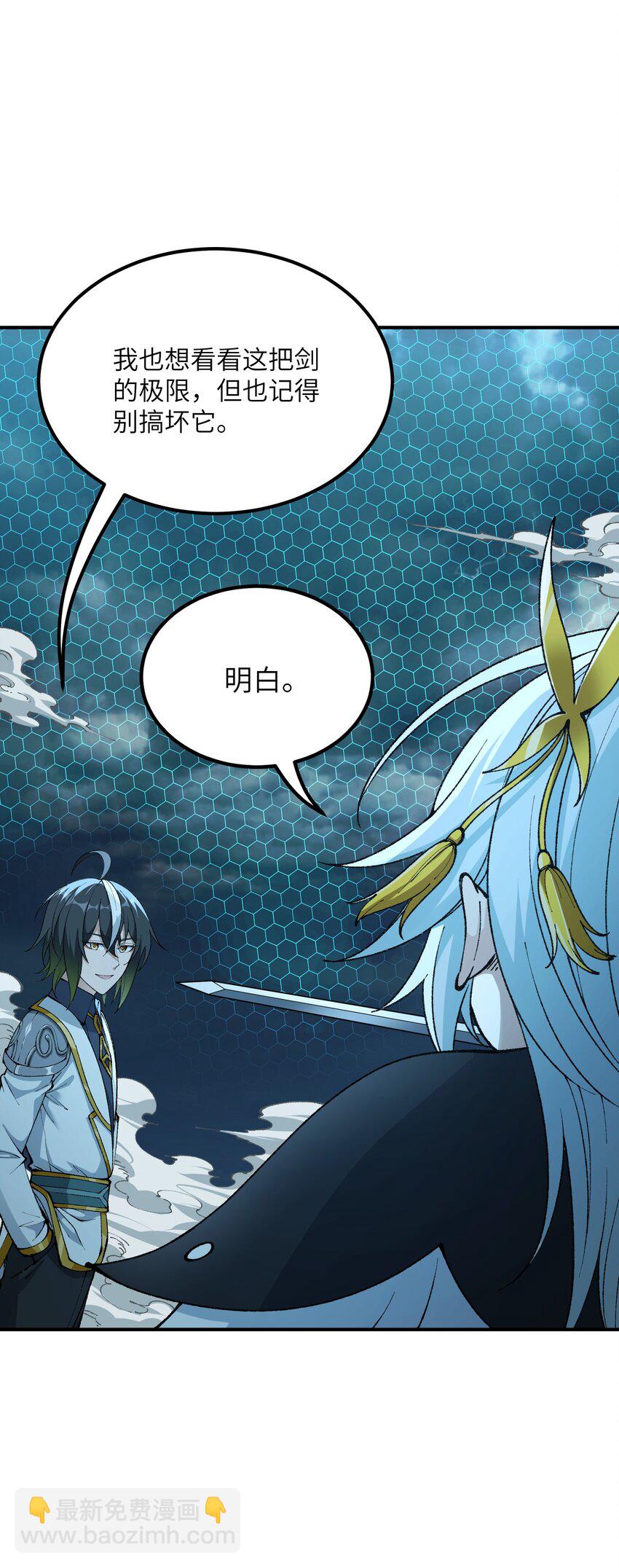 43 众生皆恶？(1/2)-第46话