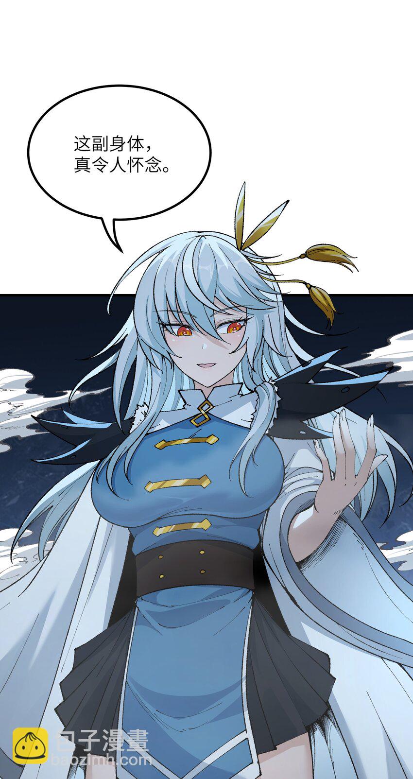 43 众生皆恶？(1/2)-第46话