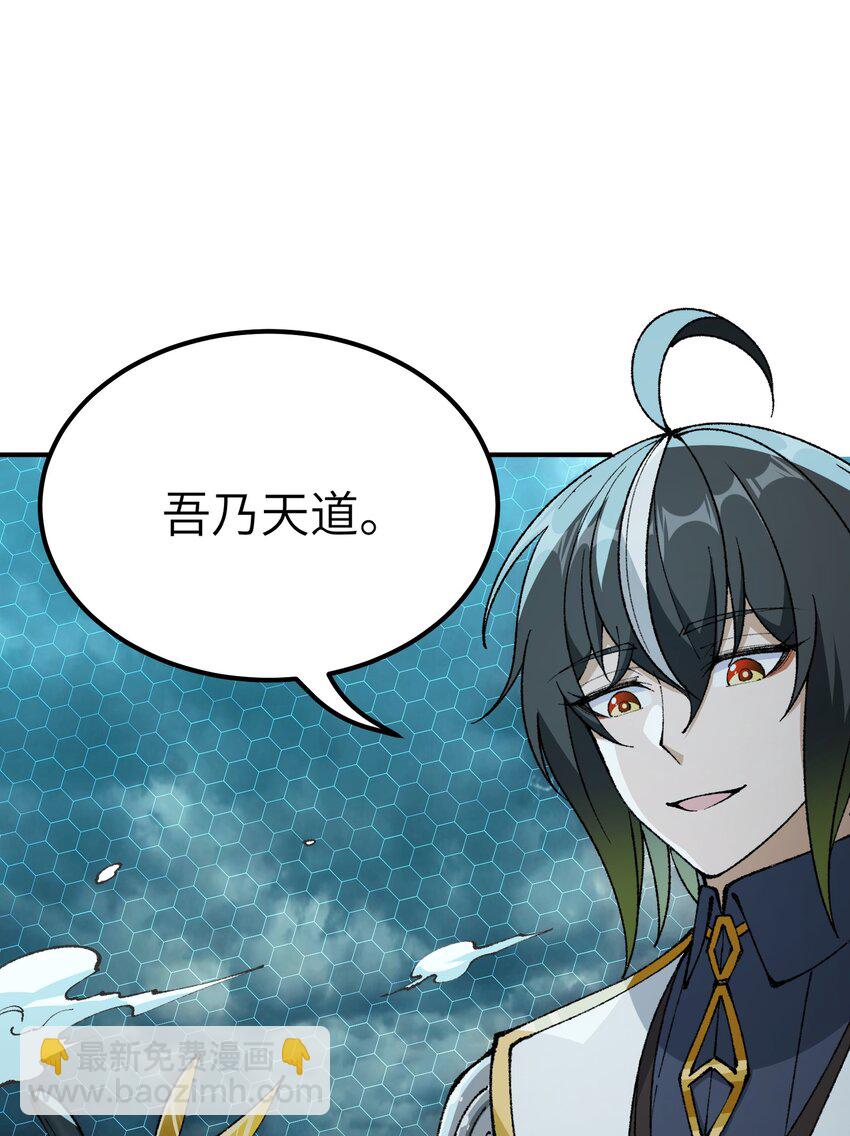 43 众生皆恶？(1/2)-第46话