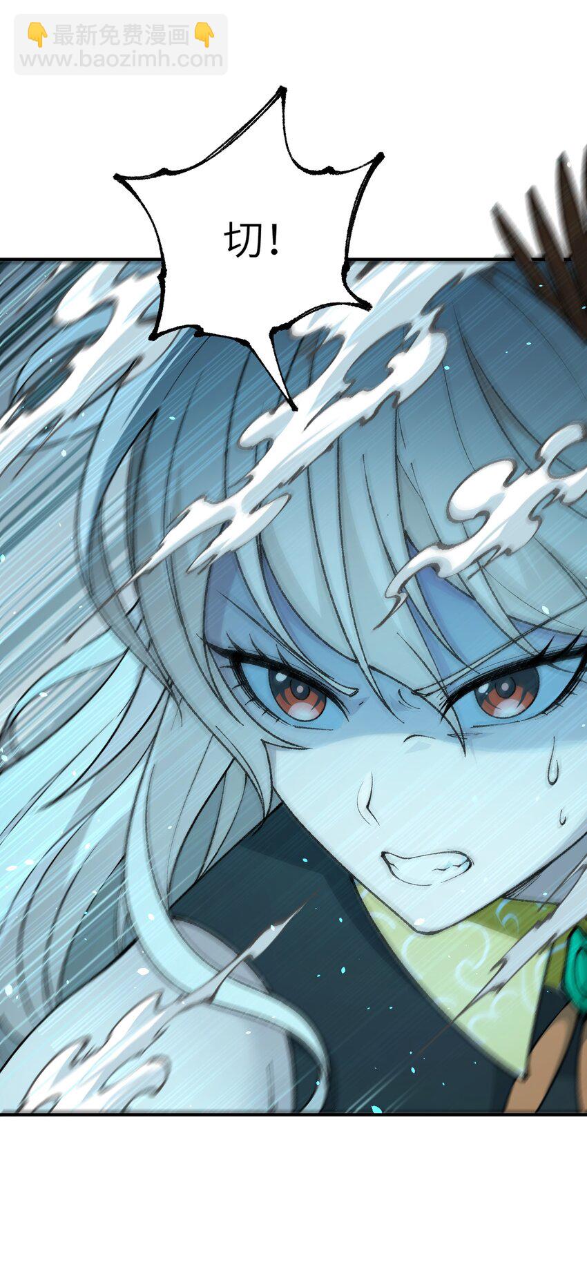 43 众生皆恶？(1/2)-第46话