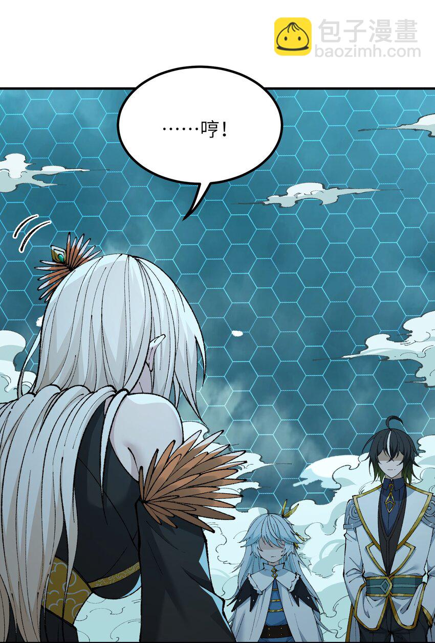 43 众生皆恶？(1/2)-第46话