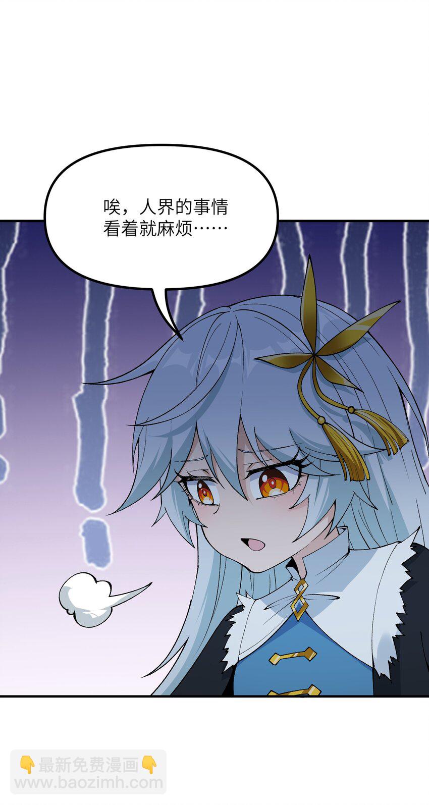 45 诛九族(1/2)-第48话