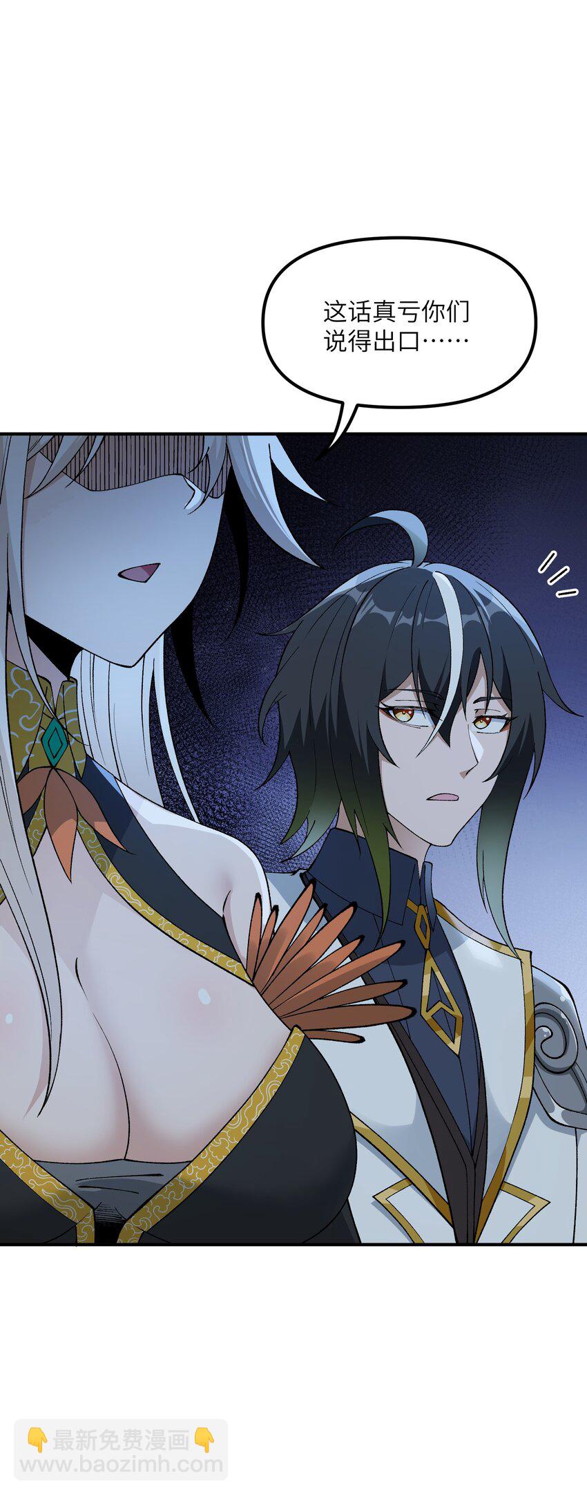 45 诛九族(1/2)-第48话